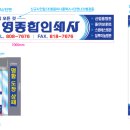 대영인쇄사