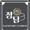 쌀로담다 이미지