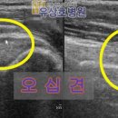 인제본한의원 이미지