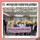 금연 | [경남금연지원센터]2026년 4기 금연캠프 후기