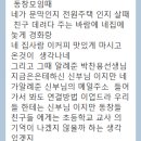 58년 만에 범인을 찾아내다 이미지