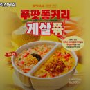 본죽 수락산역점 이미지