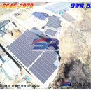 명광일태양광발전소 | ☀️ 김해시 태양광 발전소 전국 최저가 프로모션! 2025년 최고의 투자 기회! 🚀