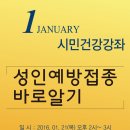 서울특별시 동부병원 티스토리