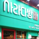 옛날식빵 이미지