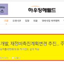 THE제일공인중개사사무소 이미지