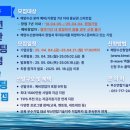 연합수산