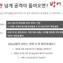 네오인트라 이미지