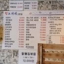 킹노가리2호점 이미지