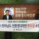 목포디자인나라
