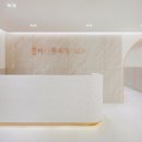 안산한방병원 이미지