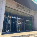 현대월드대중사우나 이미지