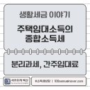 세무회계정인 이미지