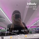 -7kg 후기