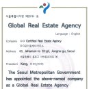 글로벌부동산공인중개사사무소 이미지