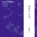 2024 독서 정산