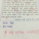 구루영어학원