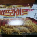 비비큐한림점