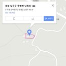 칠곡2리경로당 이미지