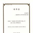 세무회계위드 이미지