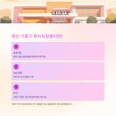 용인시다목적복지회관 1층 이미지