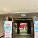 현대소방 | 👶🏻 부천 현대백화점 공룡 대발이 안전 어드벤처 후기 (경찰·소방 체험, 에어바운스)