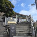 용두목장 | 제주 산방산 보문사 여행 후기 | 전망대에서 바라본 바다 풍경과 유채꽃길