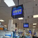 수원상회 - 수원시 영통구 중부대로256번길 38-20 | 수원상회