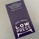 내돈내산 미사 카페 추천 커피 맛집 로우프레스 Low press