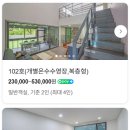 우노하우스2 이미지