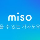 미소인력 이미지