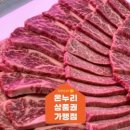 세종한우 이미지