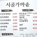 비단길