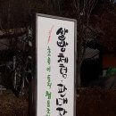솜씨광고사