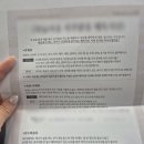 올리브한의원 | 구순염 완치 후기[스테로이드 연고X &amp; 큐립 사용O] ㅣ 자가치료 병원&amp;한의원X