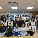 성정청소년문화의집 | "2024 천안시성정청소년문화의집...청소년 자치기구 연합 결과보고회로 미래를 함께 만들어가세요!"