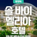제멜리아 이미지