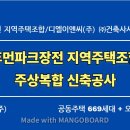 (주)건축사사무소 앙코르 티스토리