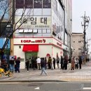 맘스터치동성로점 | 대구 사라다빵 맛집 핫한 동성로 케이찹사라다 내돈내산 추천메뉴