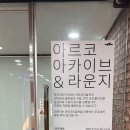 째즈스토리