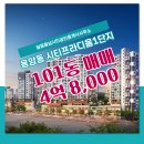 동남시티일등공인중개사사무소 이미지