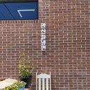 관산2길 이미지