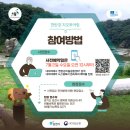 지오푸드 | 포천 한탄강지오투어링 화적연 멍우리협곡 비둘기낭폭포 기념품 로컬푸드판매소 추천