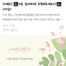 삼성월드게임랜드 | [event결과] 서울 실내데이트 추천해주세요! -결과