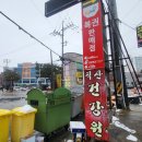 나*주