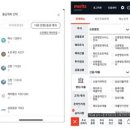 주식회사 진트레이딩 이미지