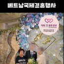 챠밍국제국내결혼정보 이미지