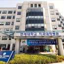 연세대학교치과대학치과병원 이미지