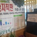 양반숯불가든 이미지