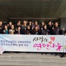 한일장신대학교 사회복지대학원 이미지